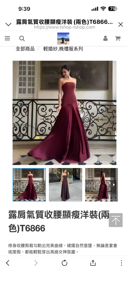 新娘秘書案件圖片