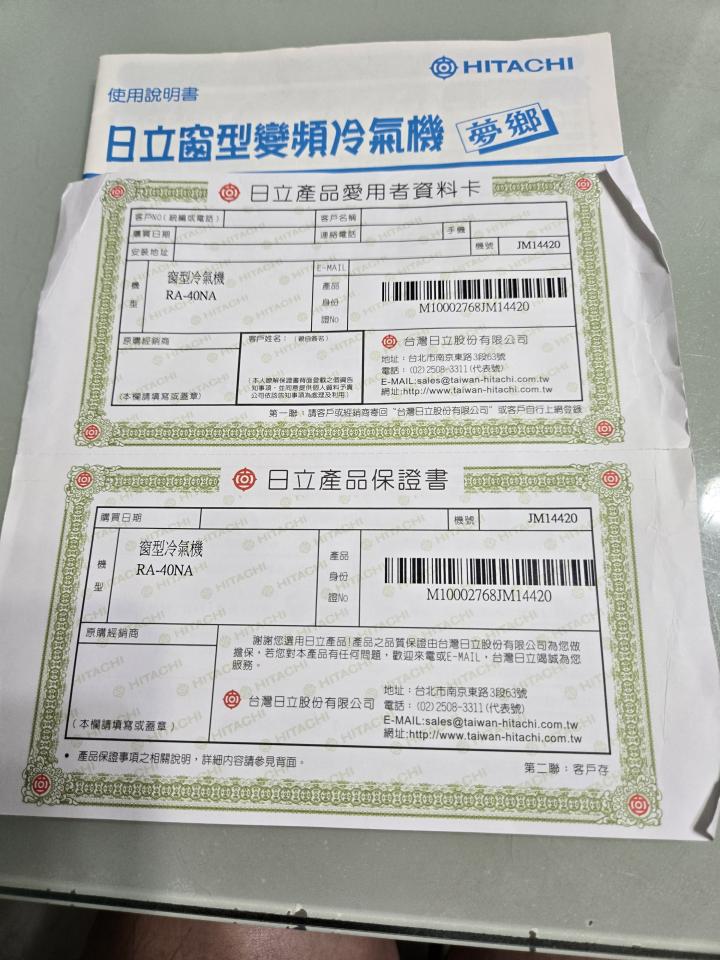 冷氣清洗案件圖片