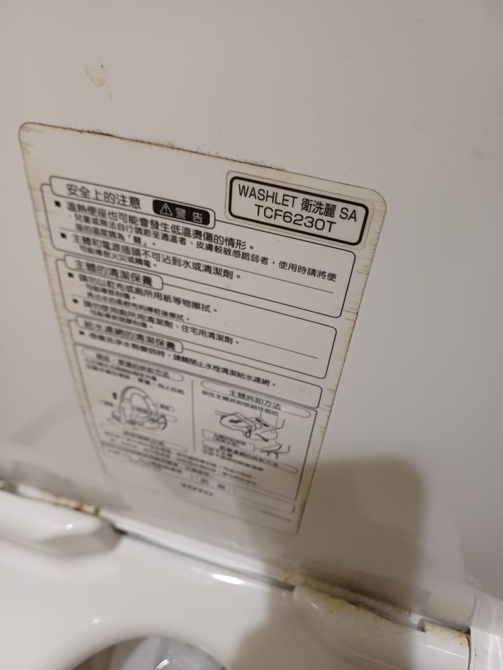 馬桶裝修案件圖片