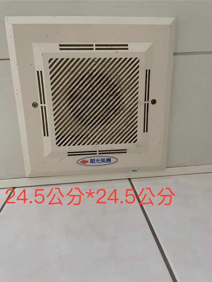 浴室暖風機安裝案件圖片