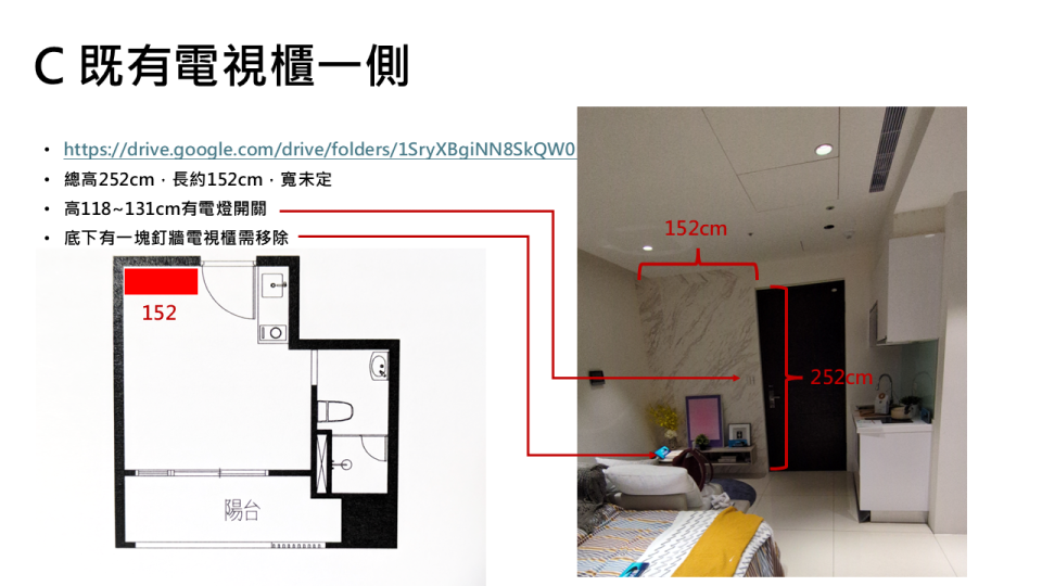 系統櫃訂製案件圖片