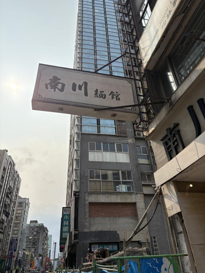 招牌維修案件圖片