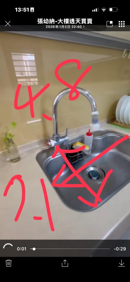 廚房水槽更換案件圖片