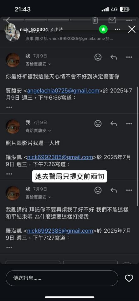 刑事糾紛處理案件圖片