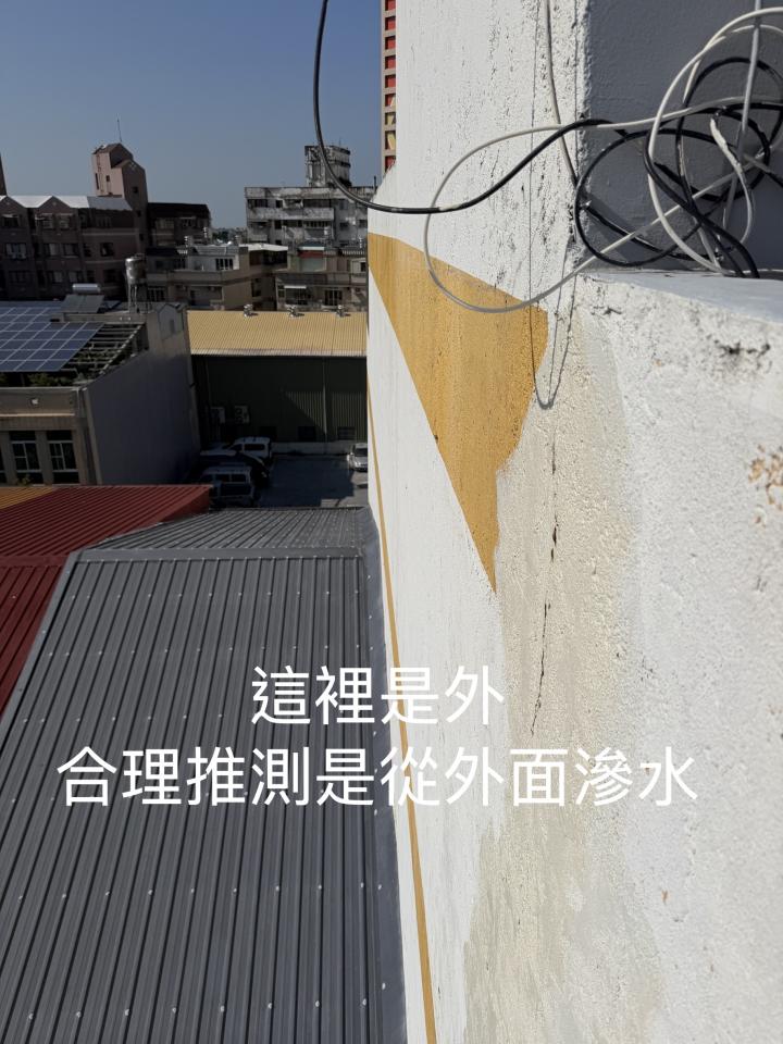 抓漏案件圖片