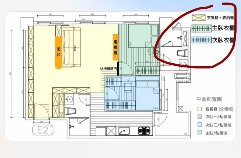 室內設計案件圖片