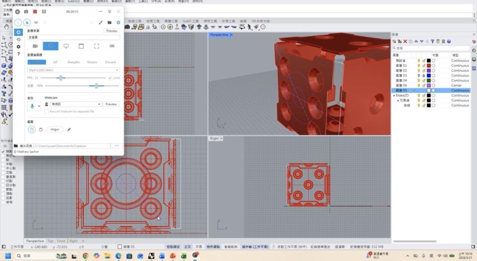 3D建模案件圖片
