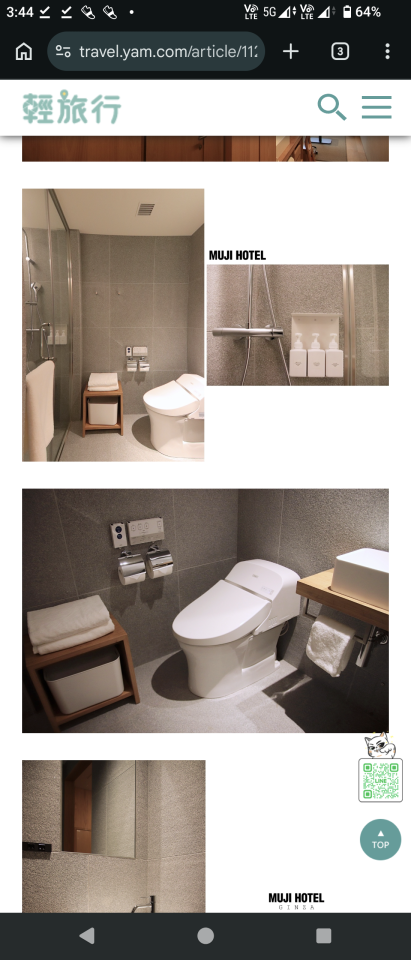 老屋翻新案件圖片