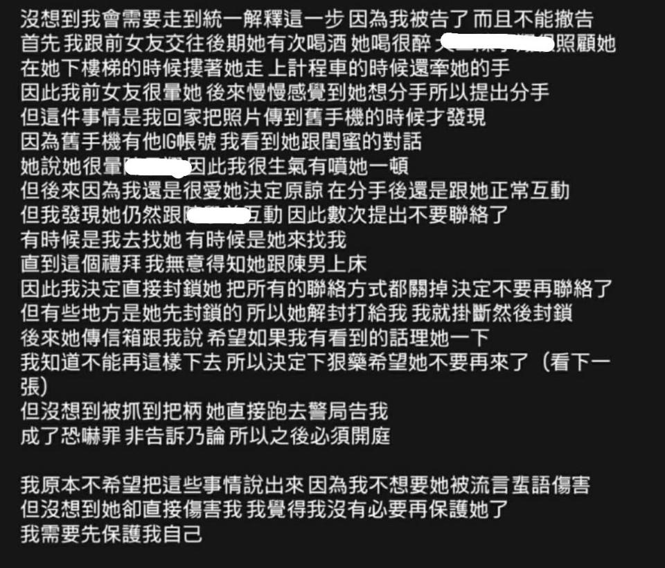 刑事糾紛處理案件圖片