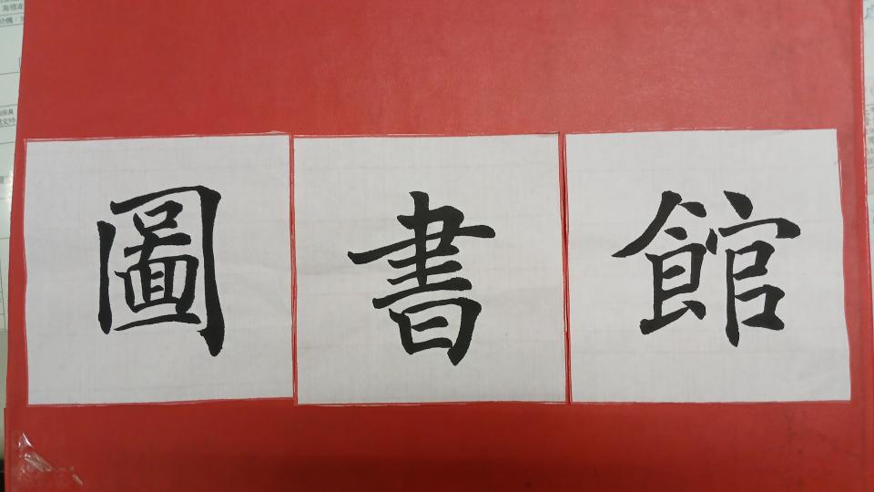 招牌製作案件圖片