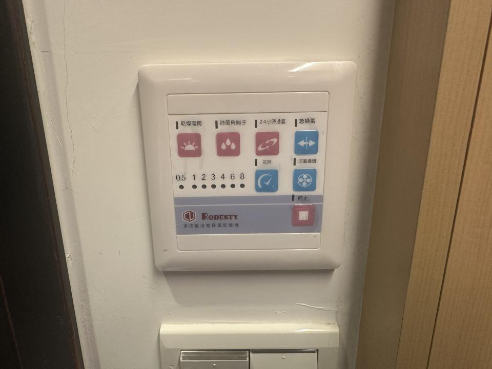 浴室暖風機安裝案件圖片