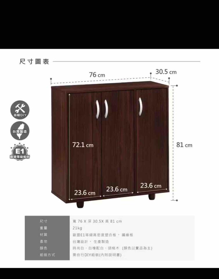 家具組裝案件圖片