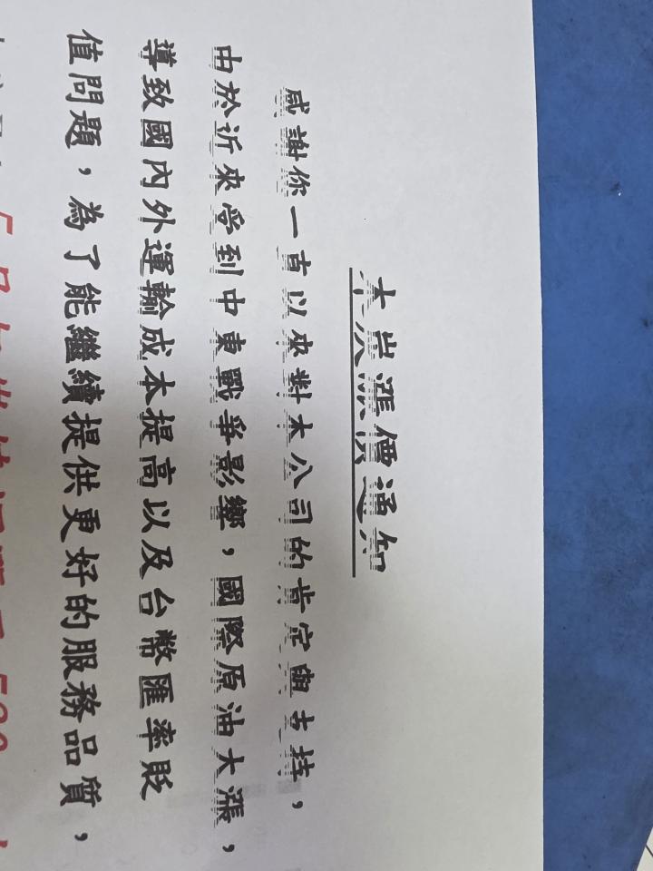 印表機維修案件圖片