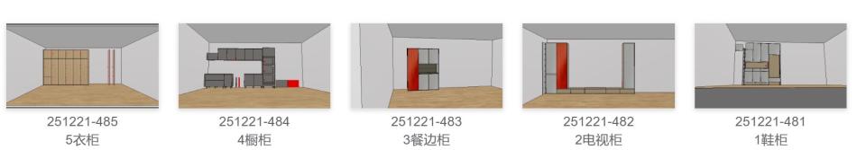 家具組裝案件圖片