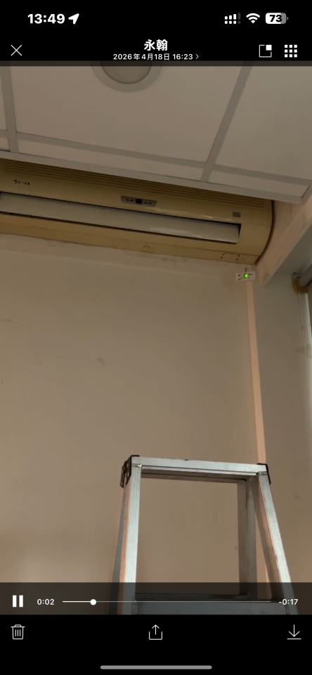 冷氣維修保養案件圖片