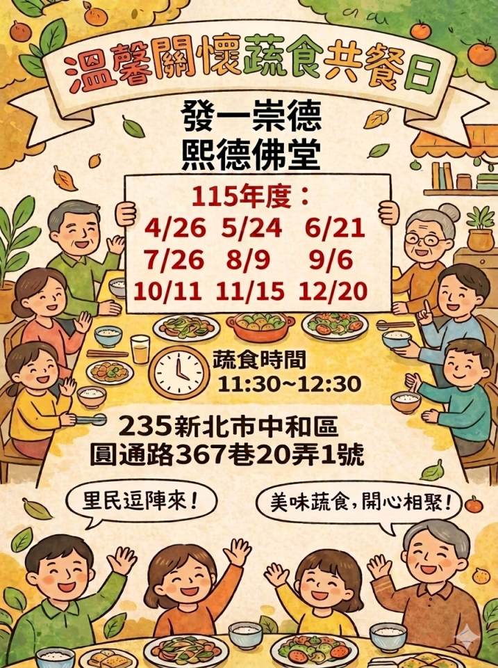 大圖輸出案件圖片