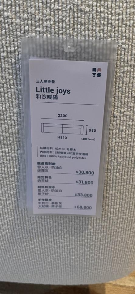 家具搬運案件圖片