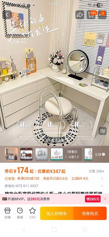 家具組裝案件圖片