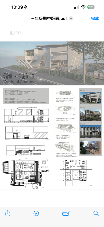 模型代工案件圖片