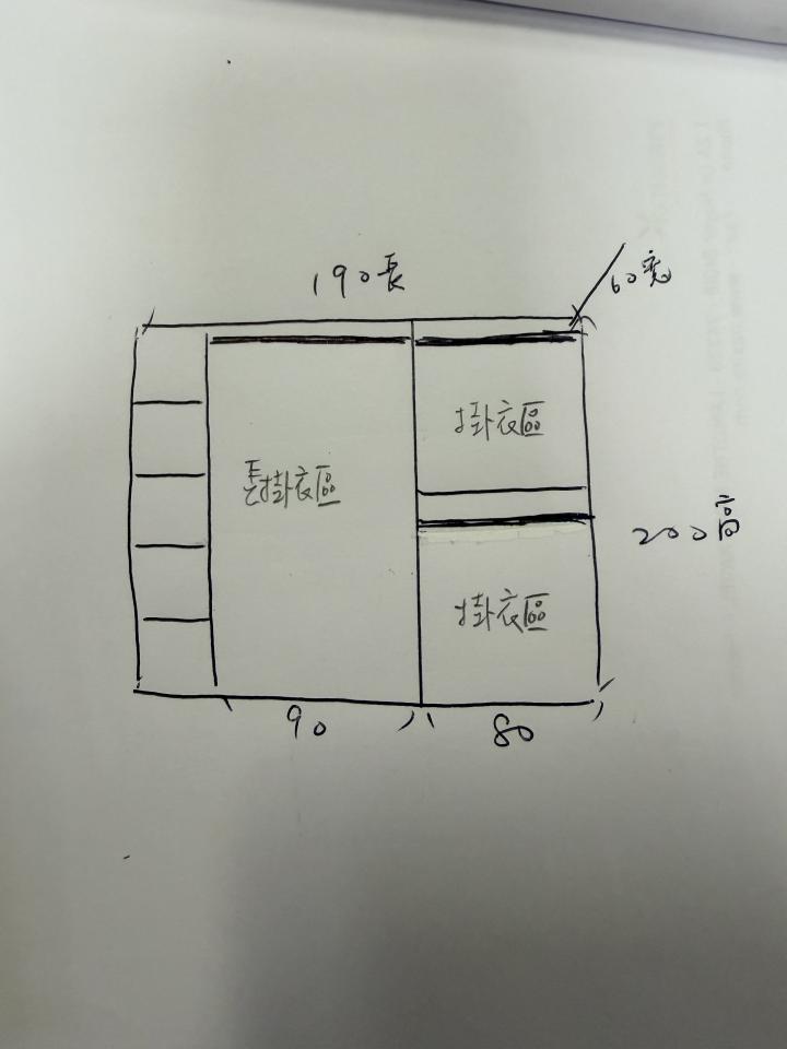 木工施工案件圖片