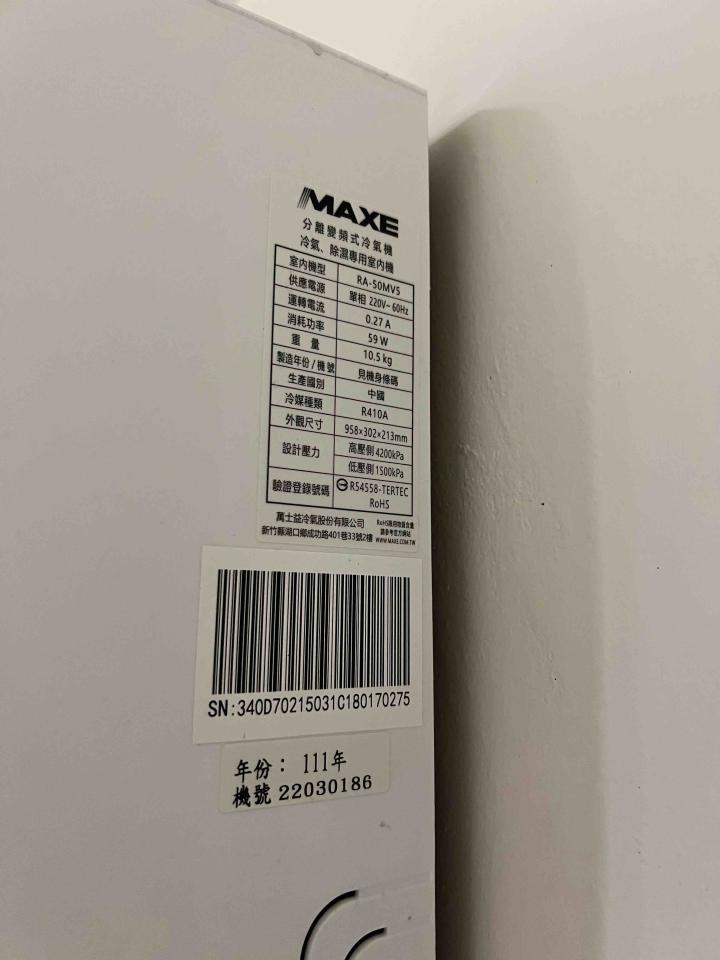 冷氣清洗案件圖片