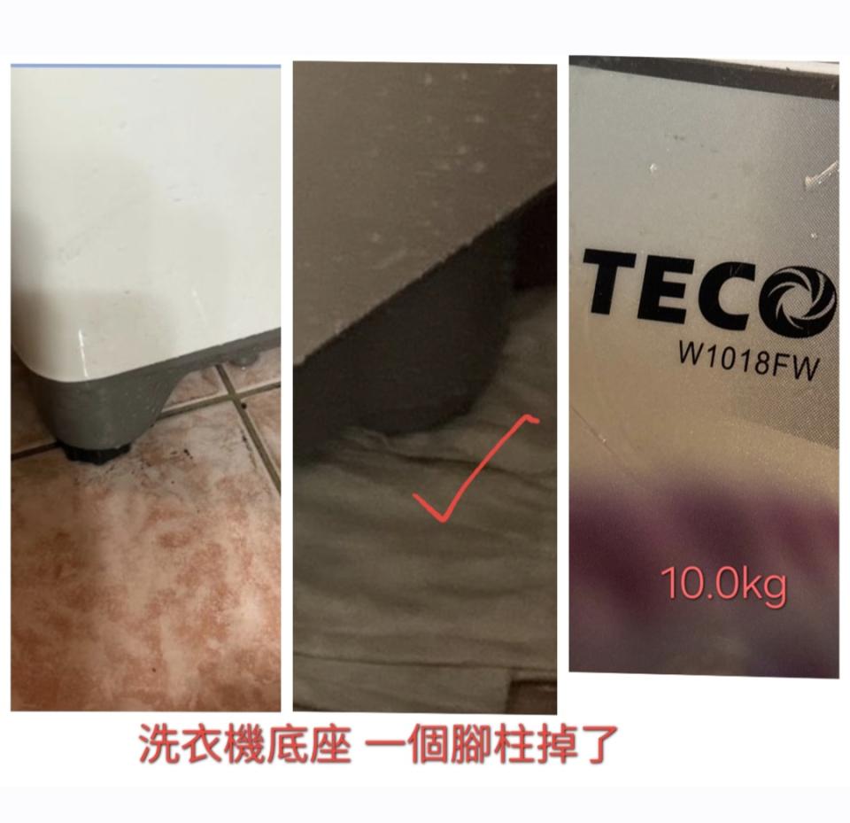 家電維修案件圖片