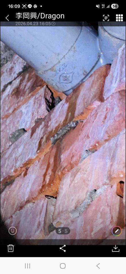 漏水處理案件圖片