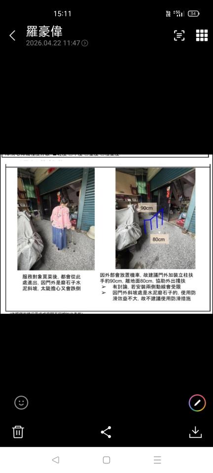 樓梯扶手案件圖片