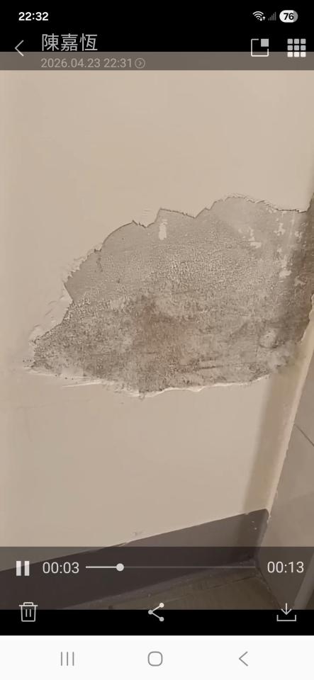 壁癌處理案件圖片