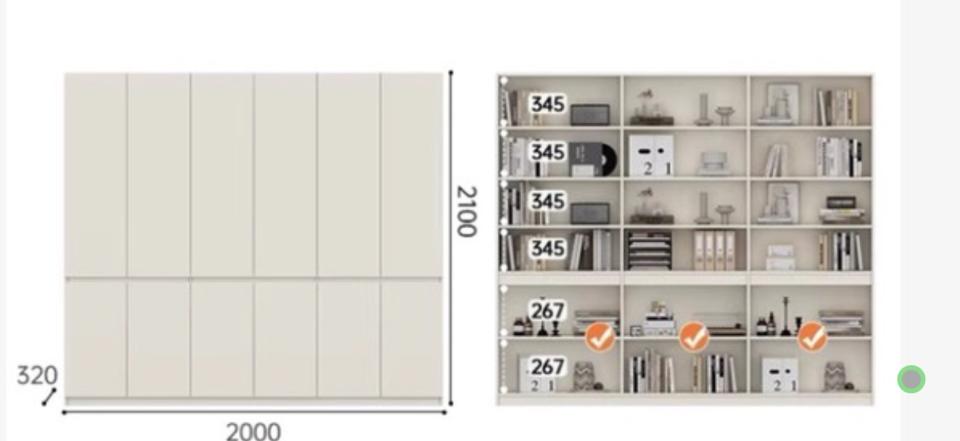 系統櫃訂製案件圖片