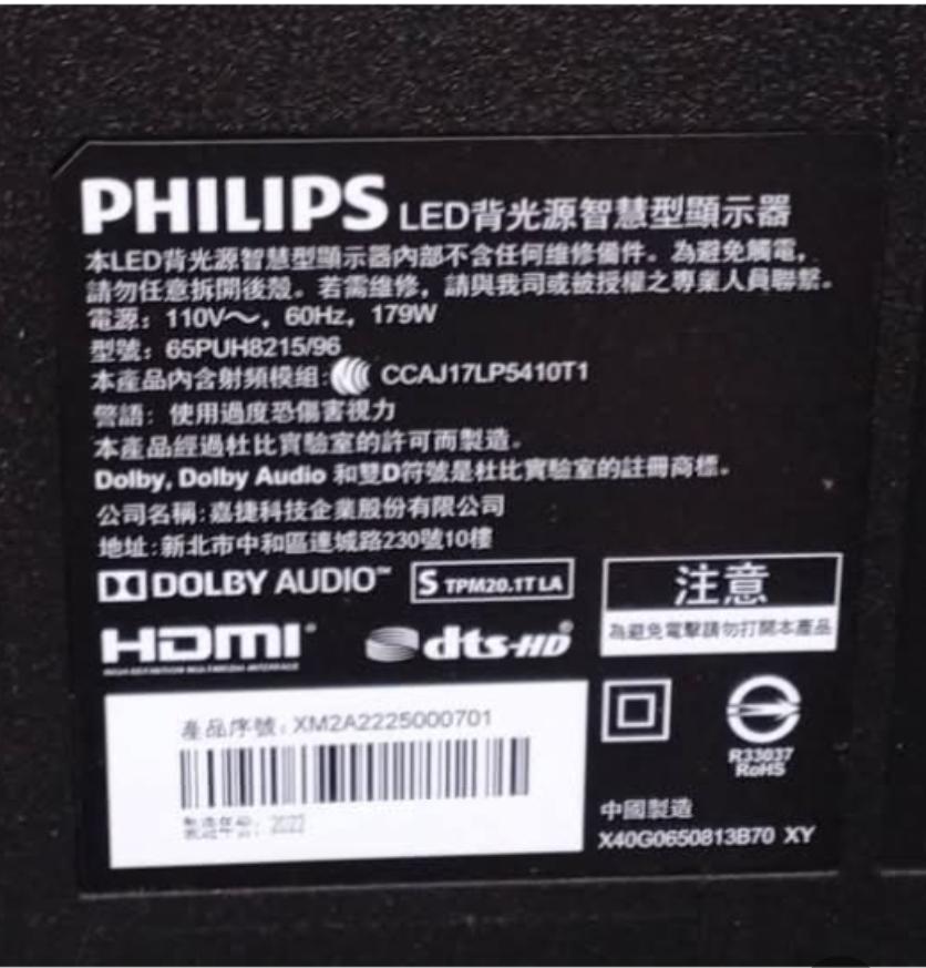 電視壁掛架安裝案件圖片