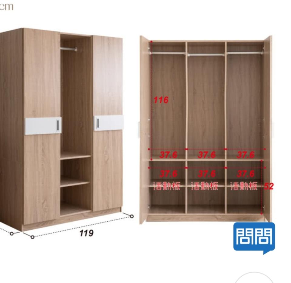 家具組裝案件圖片