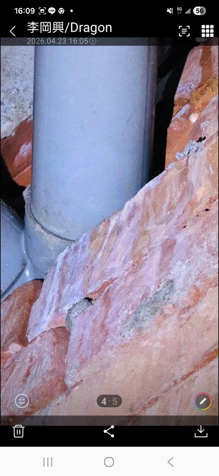 漏水處理案件圖片