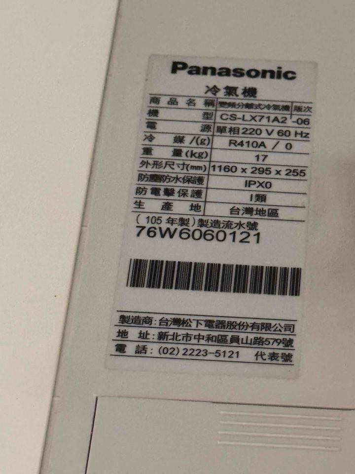 冷氣維修保養案件圖片