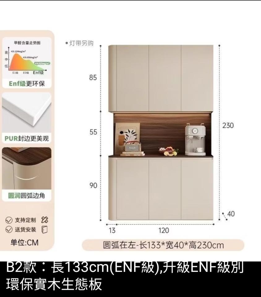 家具組裝案件圖片