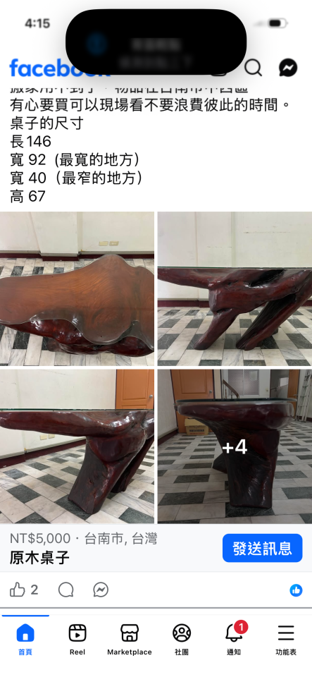 載貨運輸服務案件圖片