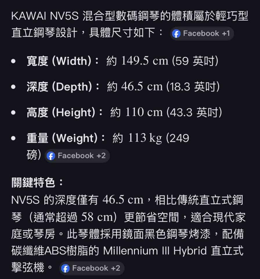 鋼琴搬運案件圖片