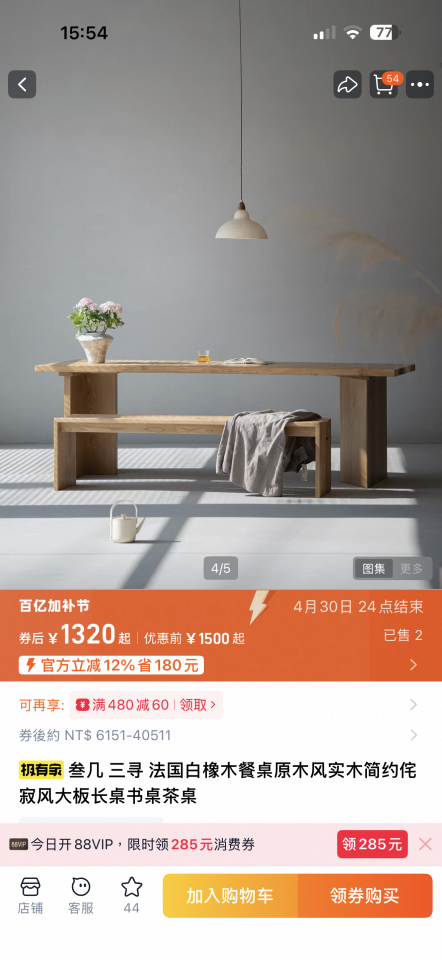 家具組裝案件圖片