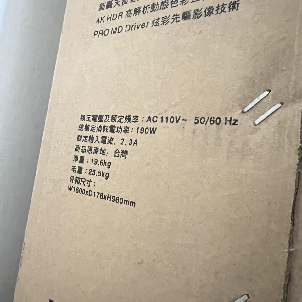 載貨運輸服務案件圖片