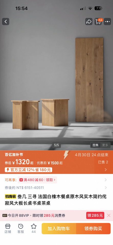 家具組裝案件圖片