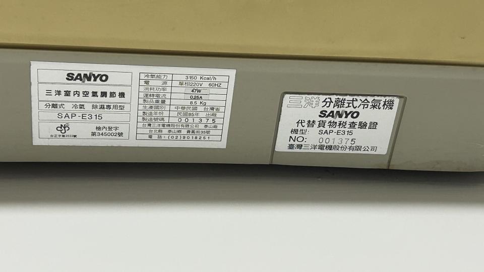 冷氣維修保養案件圖片