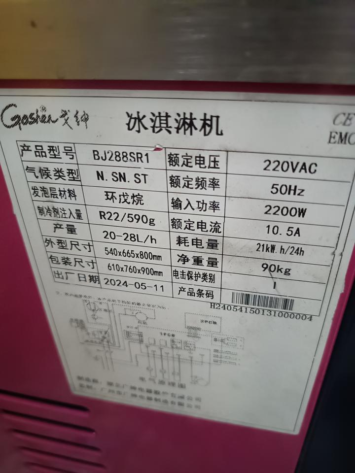 大型垃圾回收案件圖片