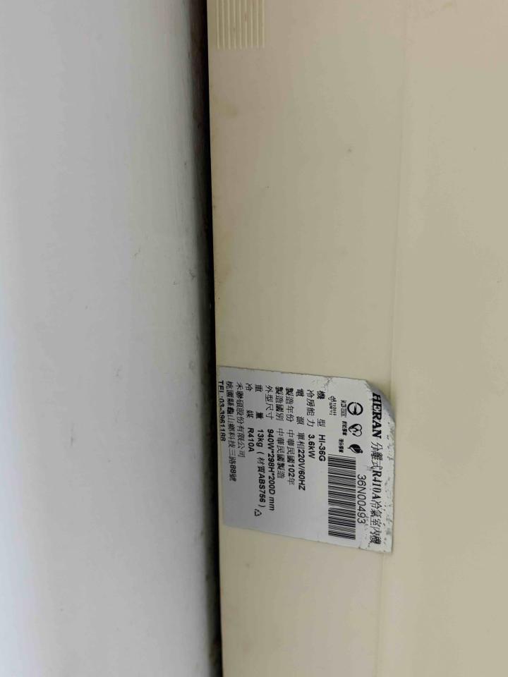 冷氣清洗案件圖片