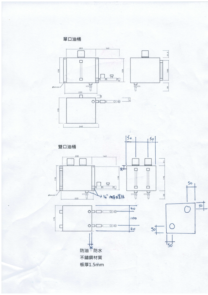 3D建模案件圖片