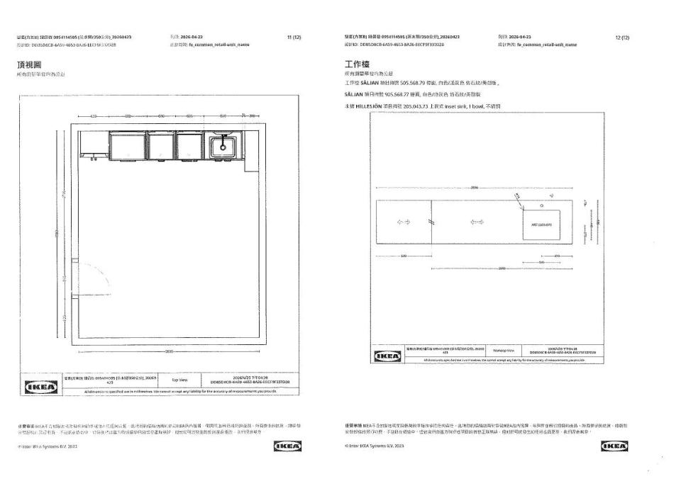 系統櫃訂製案件圖片