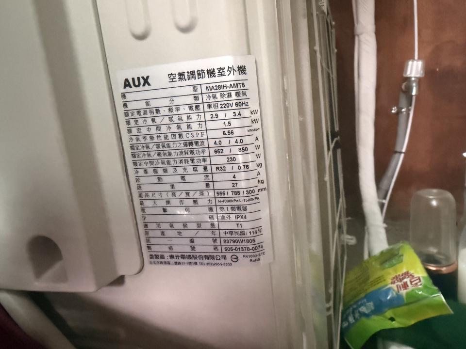冷氣移機案件圖片
