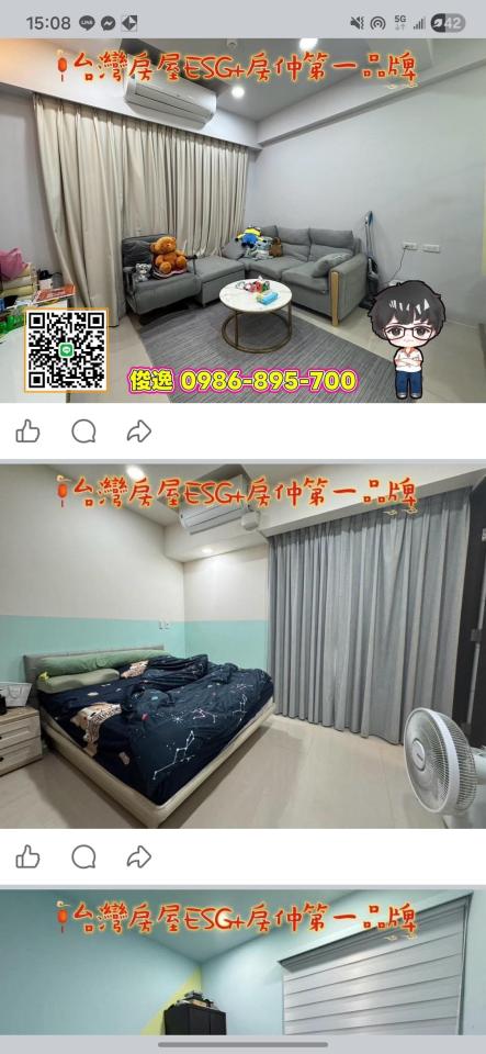 搬家清潔案件圖片