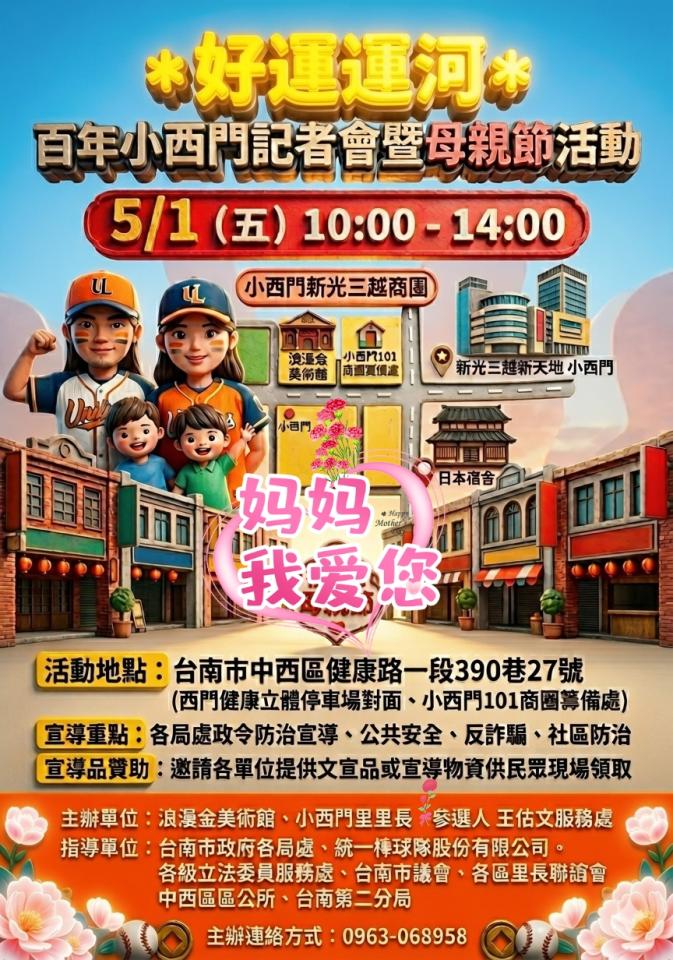 招牌製作案件圖片