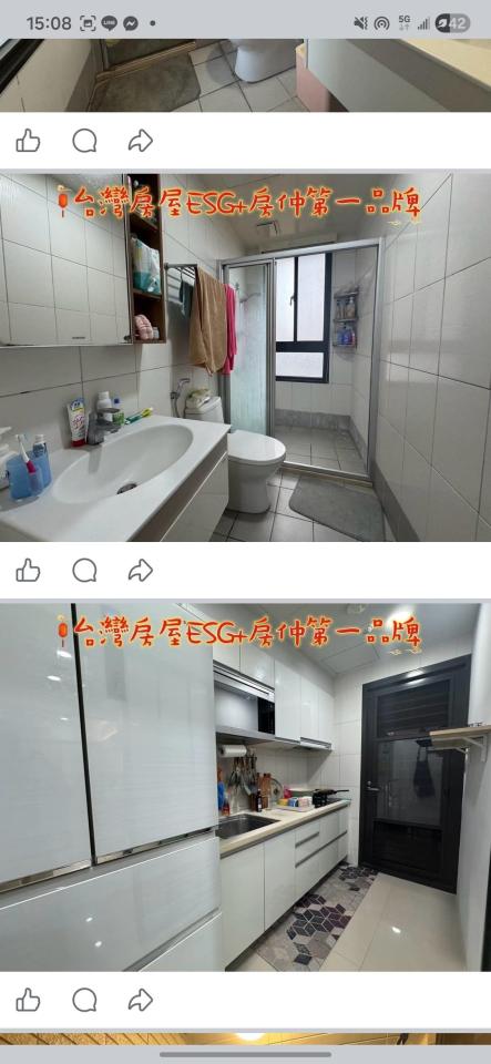 搬家清潔案件圖片