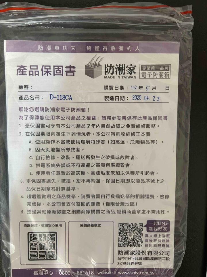 鋼琴搬運案件圖片